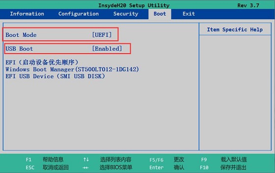IdeaPad Flex 10笔记本U盘装win7
