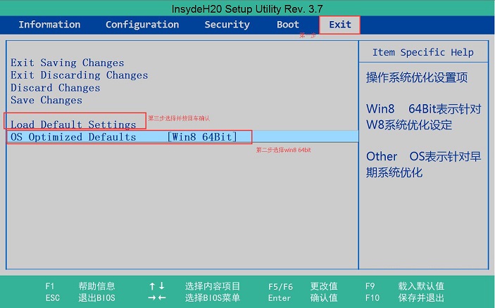 联想Z400笔记本UEFI装win7