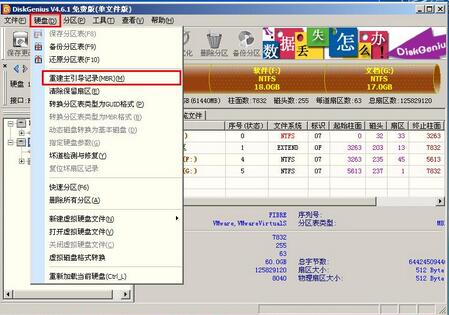 U盘装系统后出现GRUB
