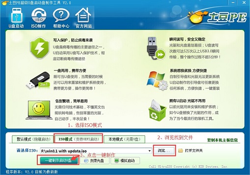 UEFI装win8 64位系统详细方法