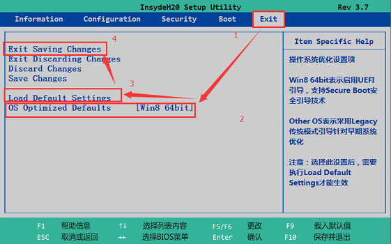 UEFI装win8 64位系统详细方法