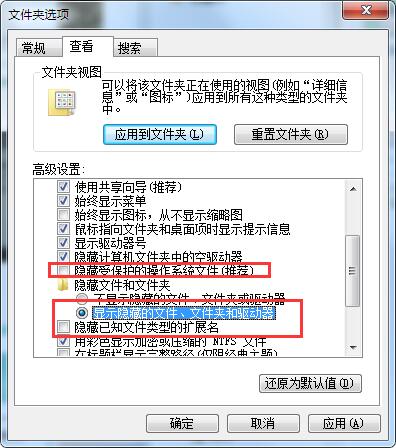 开机弹出desktop错误提示