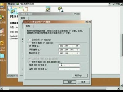 DNS被劫持怎么办？