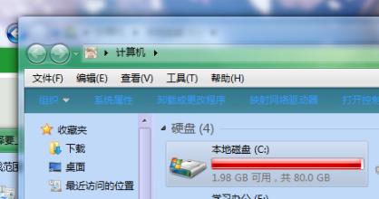 C盘可用空间小怎么办？