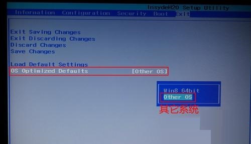 UEFI U盘启动设置小结