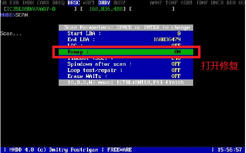 MHDD修复硬盘坏道教程