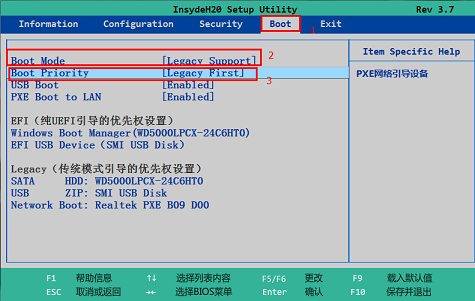 联想Y50-80启动顺序设置