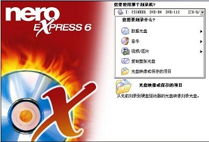 Nero Burning ROM绿色便携版下载