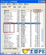 插上u盘之后电脑运行缓慢的解决方法