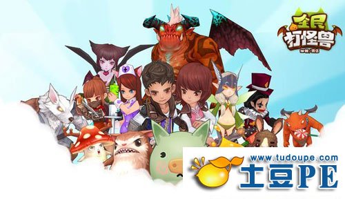 全民打怪兽黑屏闪退解决方法汇总1