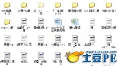 u盘无故出现文件乱码时的解决方案