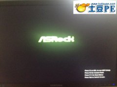 华擎主板组装电脑一键u盘启动详细图文教程