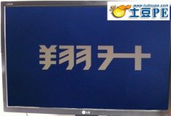 翔升主板组装台式电脑一键土豆PEu盘启动bios教程