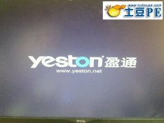 盈通主板组装的台式电脑一键土豆PEu盘启动图文