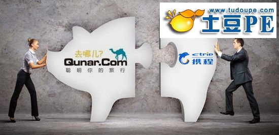 独家:携程去哪儿达成1:2换股合并协议