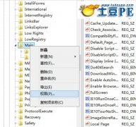IE11无法打开,IE11无法启动的处理方法