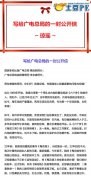于正否认“抄袭”称纯属巧合