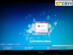 安装WIN7 64位旗舰版系统出现配置文件错误报警