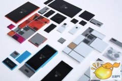 模块智能手机：创新、颠覆