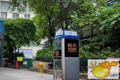 “Wi-Fi.HK”免费无线网遍布香港