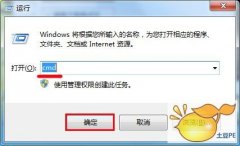 发现U盘无法格式化怎么解决？