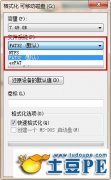 U盘装系统盘文件格式的选择