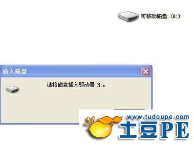 U盘无法识别