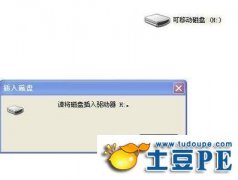 电脑不能识别U盘装系统盘的原因分析以及解决办