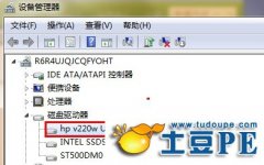 分享如何在WIN7系统设置只识别自己的U盘？