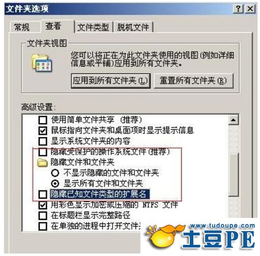 解决Win8系统下U盘无法打开的方案