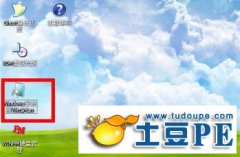 使用U盘PE系统安装原版Win7系统
