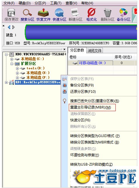 金士顿U盘无法被识别的解决措施
