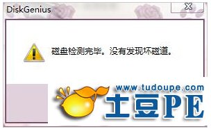 金士顿U盘无法被识别的解决措施