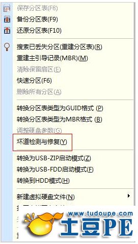 金士顿U盘无法被识别的解决措施