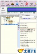 使用DiskGenius软件恢复U盘引导数据的方法