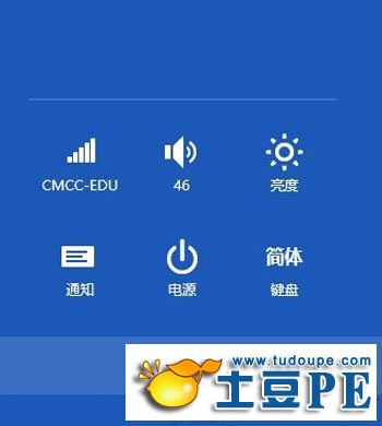 Win8系统下U盘盘符不显示的修复方法