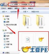 老式电脑没有U盘启动项重装系统的解决办法