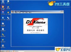 U盘重装系统出现operating system not found错误提示的