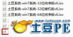 利用U盘PE系统给无光驱电脑重装系统教程