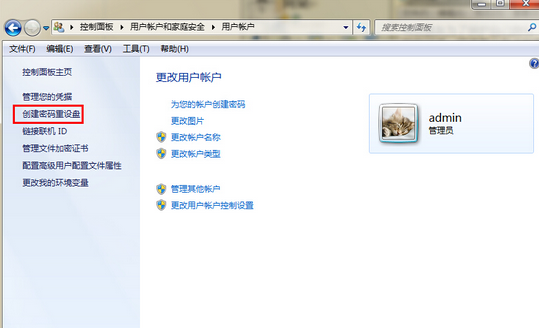 创建密码重设盘