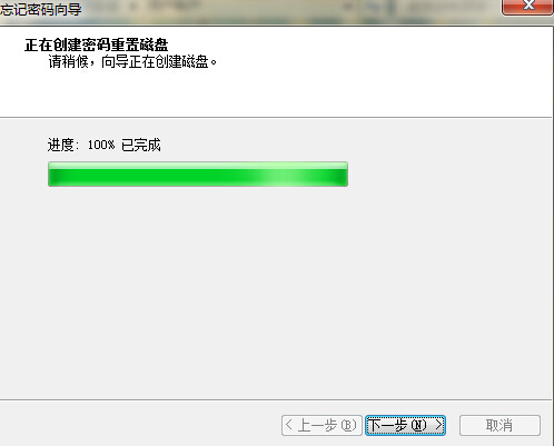 正在创建密码重置盘
