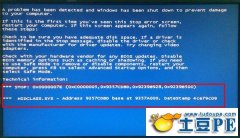 解决U盘安装系统出现蓝屏代码0x0000007e