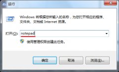 如何让电脑自动备份U盘PE系统文件夹的小方法
