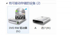 U盘PE系统盘符出现乱码无法格式的解决办法