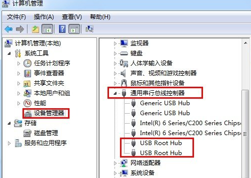 计算机管理