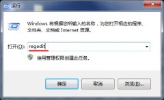 引起鼠标右键突然无法正常使用的原因