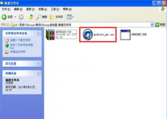 制作Dos启动盘的图文教程