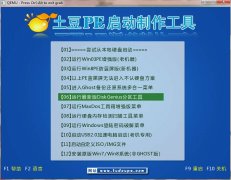 HDD Regenerator工具检测修复硬盘坏道的使用教程