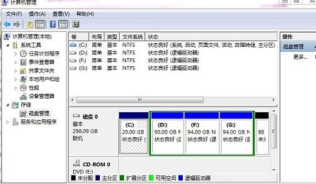 磁盘管理