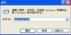 关闭U盘自动扫描并修复的方法